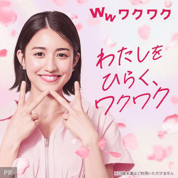 出会い系サイト